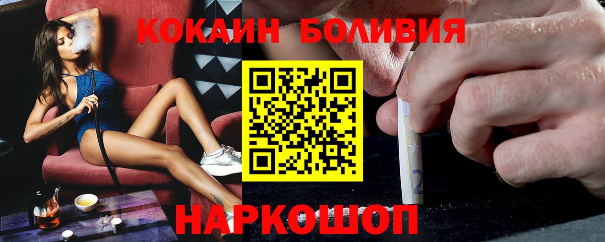 Cocaine VHQ Туймазы