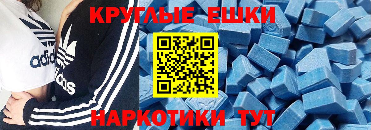 Экстази mix Туймазы