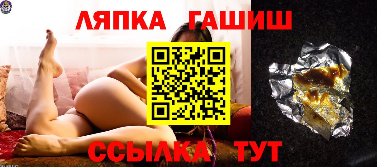 ГАШИШ  Гашиш Изолятор  Вход с VPN  Туймазы 