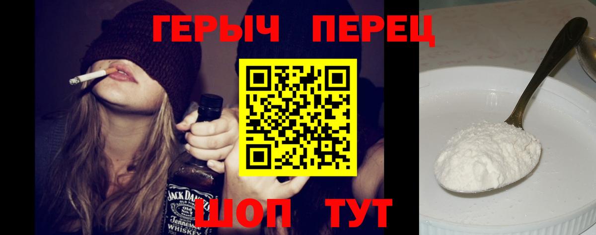 Туймазы  ГЕРОИН Heroin  Вход с VPN 