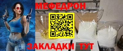 первитин Наро-Фоминск