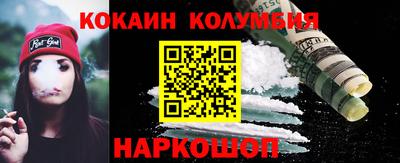 скорость Нальчик