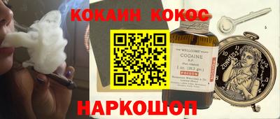 кокаин колумбия Нарткала