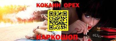 кокаин колумбия Нарткала