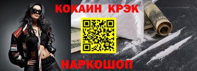 скорость Нальчик