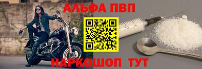 первитин Наро-Фоминск