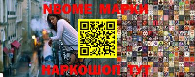 первитин Наро-Фоминск