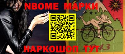 первитин Наро-Фоминск