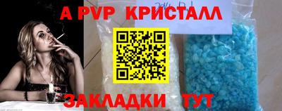 скорость Нальчик