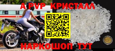 скорость Нальчик