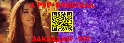 первитин Наро-Фоминск