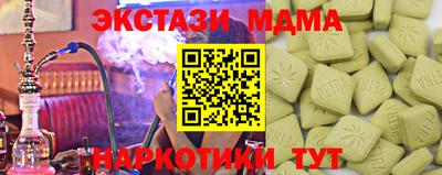 первитин Наро-Фоминск