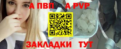 первитин Наро-Фоминск