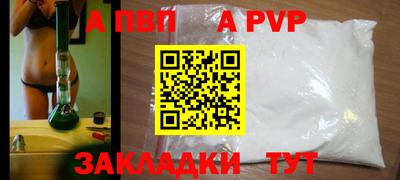 первитин Наро-Фоминск