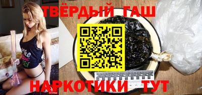 первитин Наро-Фоминск