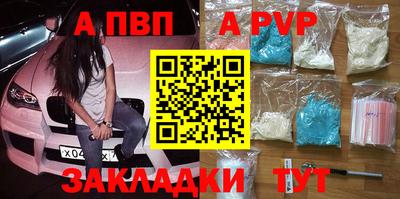 первитин Наро-Фоминск