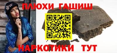 первитин Наро-Фоминск