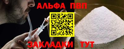 первитин Наро-Фоминск