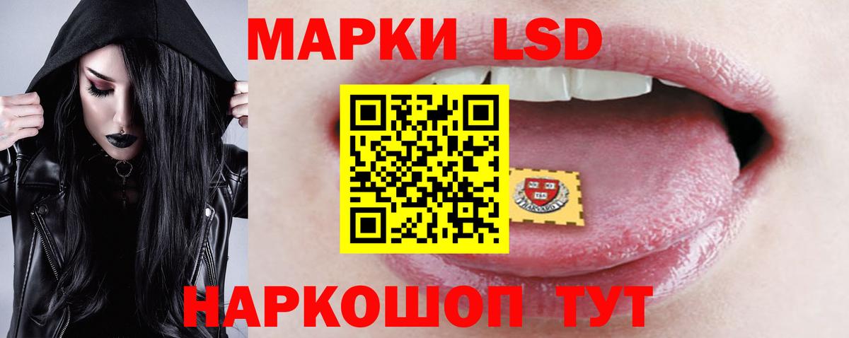 Лсд 25 экстази ecstasy  Вход с VPN  Туймазы 