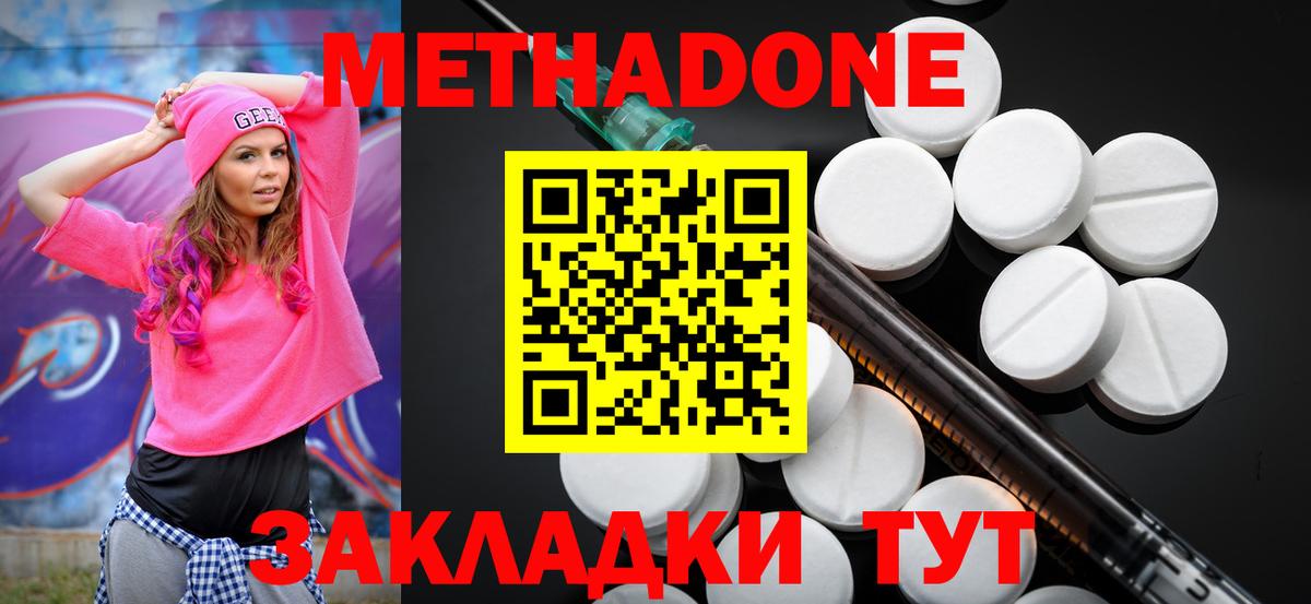 Туймазы  МДМА  Вход с VPN  МЕФ   Cocaine  NBOMe  ЭКСТАЗИ  Гашиш  LSD-25  Купить  МАРИХУАНА 