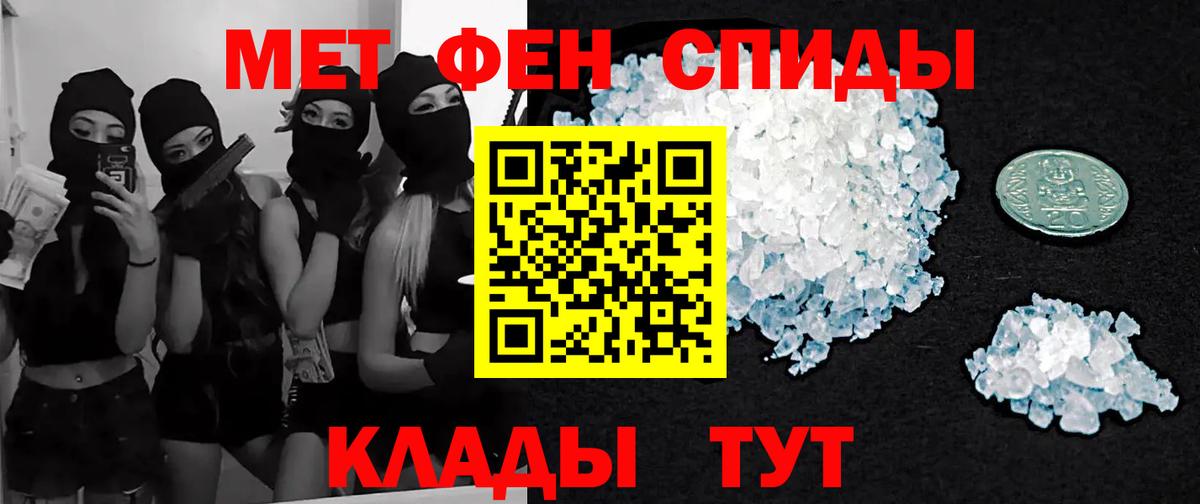 Метамфетамин пудра  Вход с VPN  Туймазы 