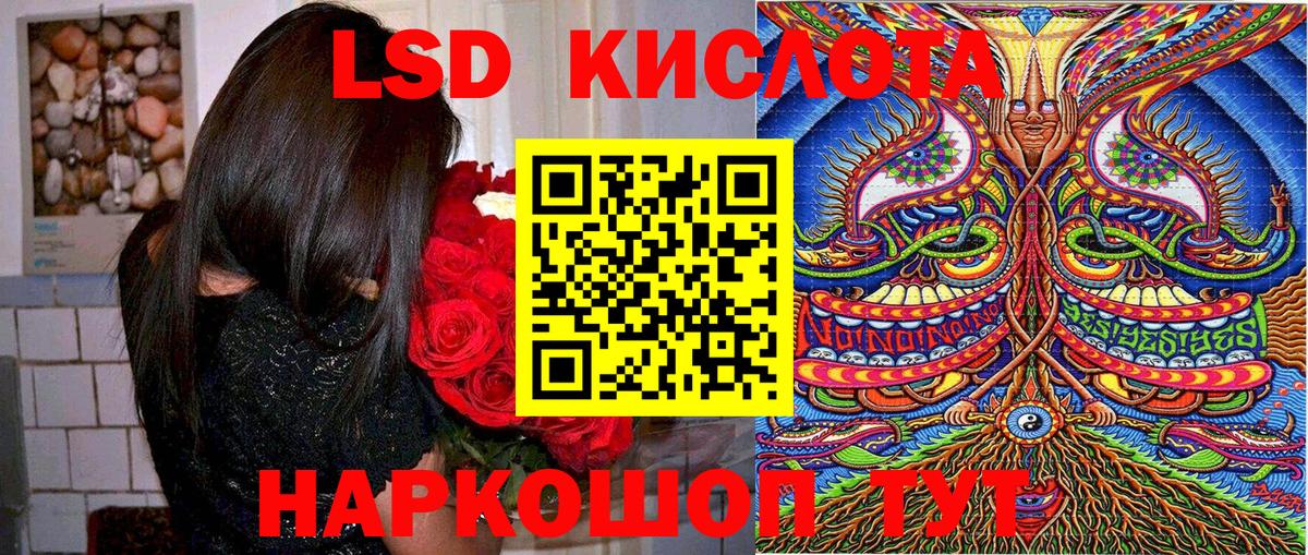 Марки N-bome 1500мкг Туймазы