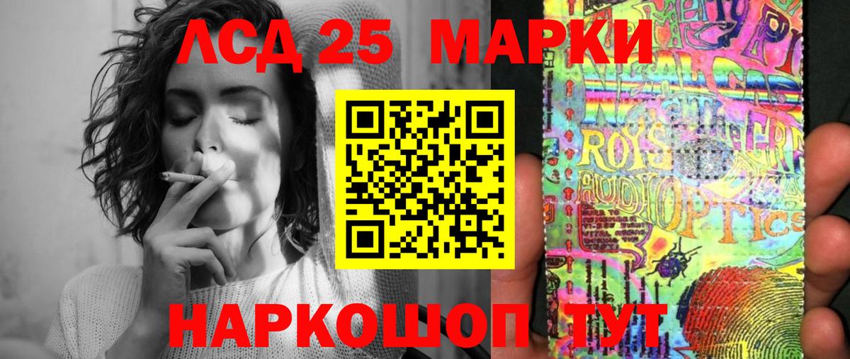 Наркотические марки 1,5мг  Вход с VPN  Марки N-bome  Наркотические марки 1,5мг  Туймазы 