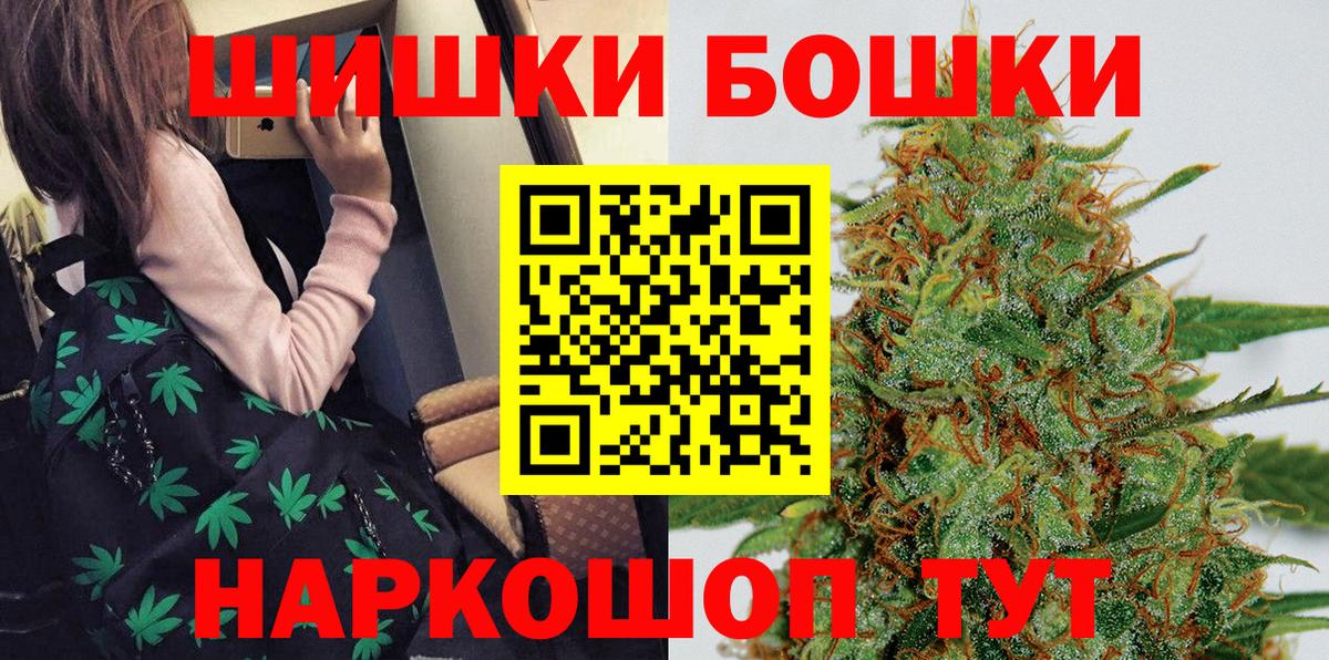 Бошки марихуана ГИДРОПОН  Шишки марихуана OG Kush  Вход с VPN  Туймазы 