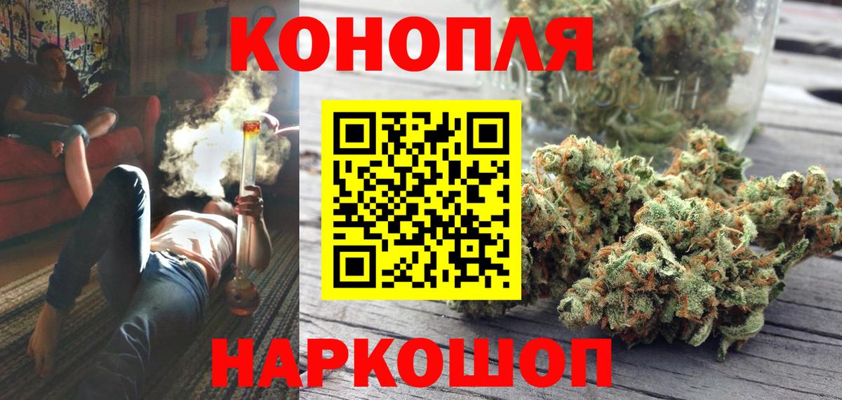 Бошки марихуана MAZAR Туймазы